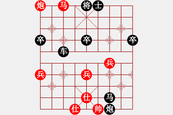 象棋棋譜圖片：李團(tuán)結(jié)(9星)-勝-泗洪仲老師(9星) - 步數(shù)：57 