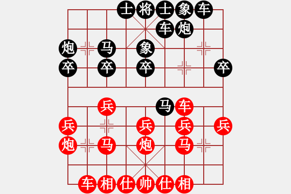 象棋棋譜圖片：中炮七兵正馬對(duì)黑屏風(fēng)馬右橫車（黑勝） - 步數(shù)：30 