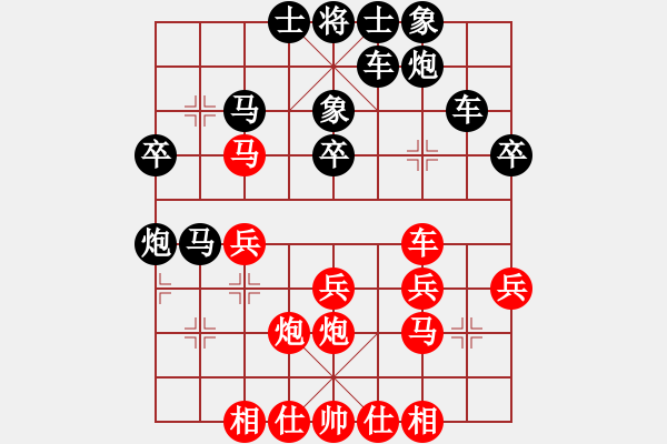 象棋棋譜圖片：中炮七兵正馬對(duì)黑屏風(fēng)馬右橫車（黑勝） - 步數(shù)：40 