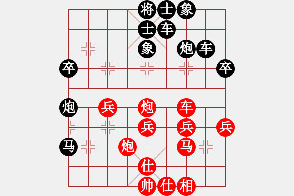 象棋棋譜圖片：中炮七兵正馬對(duì)黑屏風(fēng)馬右橫車（黑勝） - 步數(shù)：50 