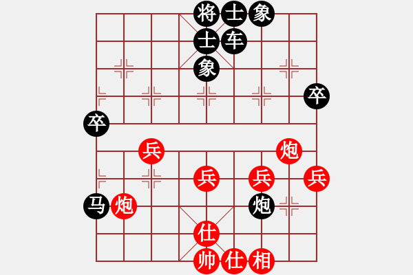 象棋棋譜圖片：中炮七兵正馬對(duì)黑屏風(fēng)馬右橫車（黑勝） - 步數(shù)：57 