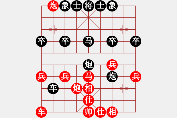 象棋棋譜圖片：肖四有活兒(3星)-負-純?nèi)松先A山(9星) - 步數(shù)：30 