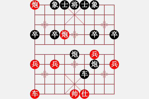 象棋棋譜圖片：肖四有活兒(3星)-負-純?nèi)松先A山(9星) - 步數(shù)：40 