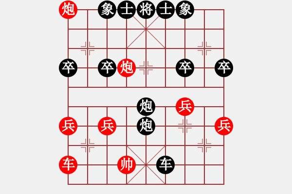 象棋棋譜圖片：肖四有活兒(3星)-負-純?nèi)松先A山(9星) - 步數(shù)：46 