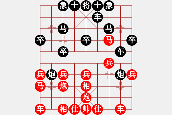 象棋棋谱图片：王新祥（先负）王建军 - 步数：20 