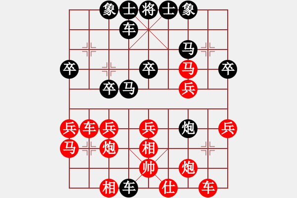 象棋棋谱图片：王新祥（先负）王建军 - 步数：30 
