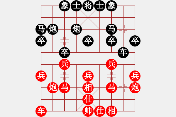 象棋棋譜圖片：第四輪5 鎮(zhèn)江欒傲東先和上海王兵 - 步數(shù)：20 