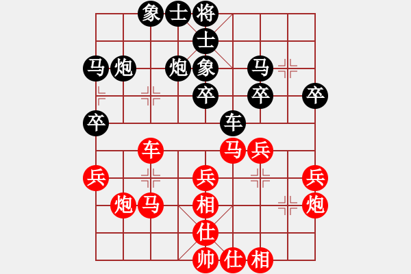 象棋棋譜圖片：第四輪5 鎮(zhèn)江欒傲東先和上海王兵 - 步數(shù)：30 