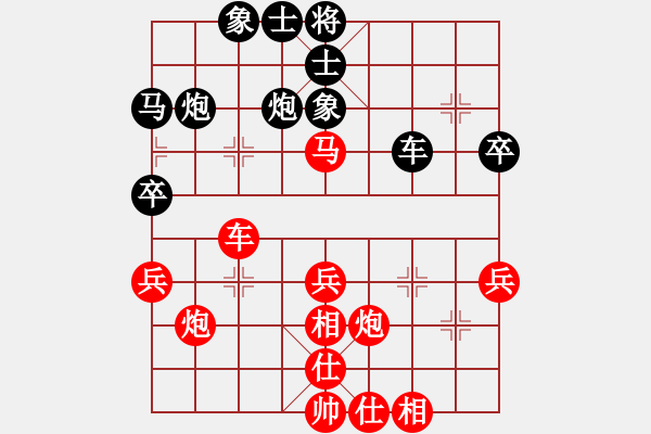 象棋棋譜圖片：第四輪5 鎮(zhèn)江欒傲東先和上海王兵 - 步數(shù)：40 