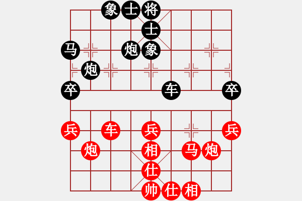 象棋棋譜圖片：第四輪5 鎮(zhèn)江欒傲東先和上海王兵 - 步數(shù)：50 