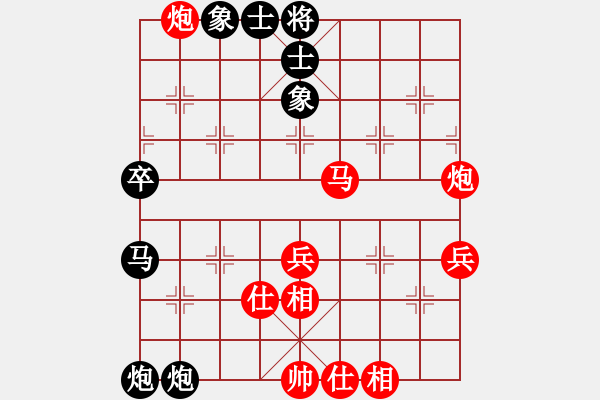 象棋棋譜圖片：第四輪5 鎮(zhèn)江欒傲東先和上海王兵 - 步數(shù)：70 