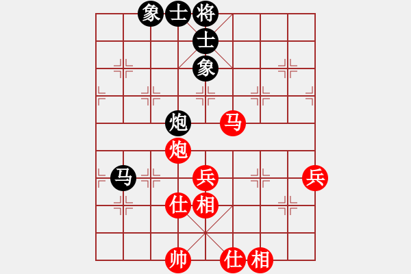 象棋棋譜圖片：第四輪5 鎮(zhèn)江欒傲東先和上海王兵 - 步數(shù)：88 