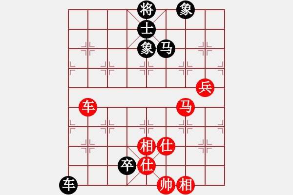 象棋棋譜圖片：戒煙開局庫(9星)-和-貓貓菜鳥庫(9星) - 步數(shù)：100 