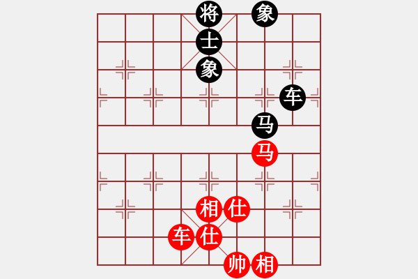 象棋棋譜圖片：戒煙開局庫(9星)-和-貓貓菜鳥庫(9星) - 步數(shù)：110 