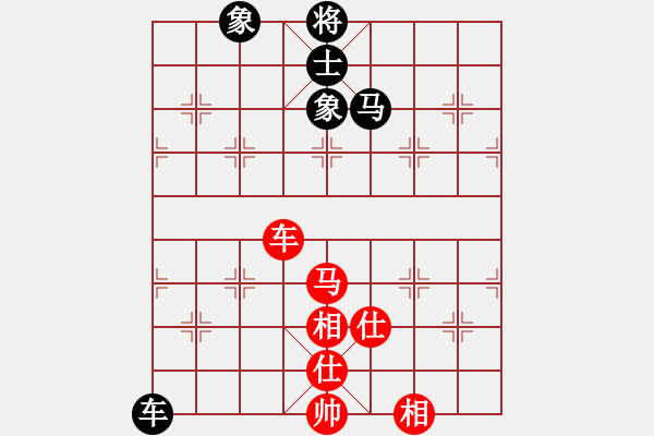 象棋棋譜圖片：戒煙開局庫(9星)-和-貓貓菜鳥庫(9星) - 步數(shù)：140 