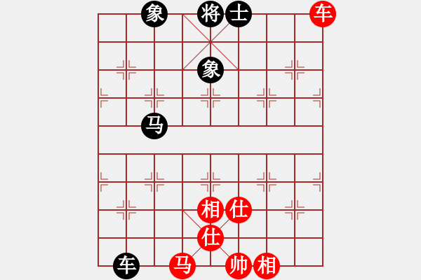 象棋棋譜圖片：戒煙開局庫(9星)-和-貓貓菜鳥庫(9星) - 步數(shù)：160 