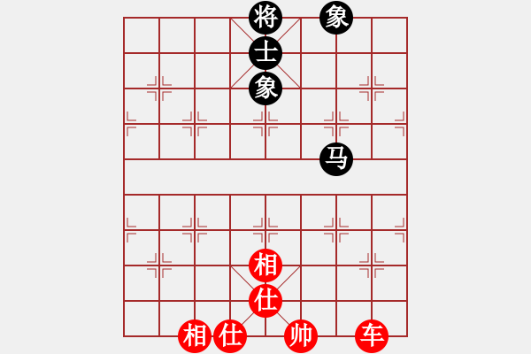 象棋棋譜圖片：戒煙開局庫(9星)-和-貓貓菜鳥庫(9星) - 步數(shù)：200 