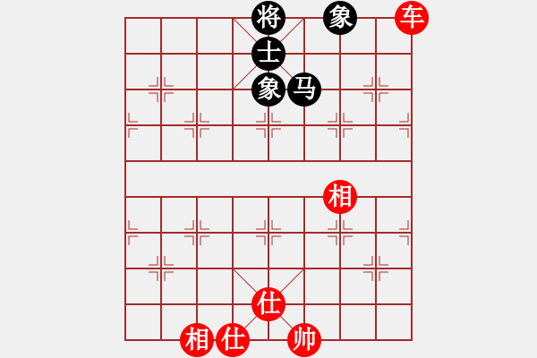 象棋棋譜圖片：戒煙開局庫(9星)-和-貓貓菜鳥庫(9星) - 步數(shù)：210 