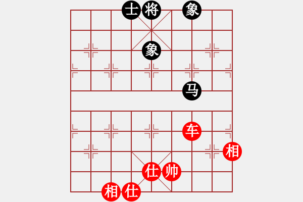 象棋棋譜圖片：戒煙開局庫(9星)-和-貓貓菜鳥庫(9星) - 步數(shù)：230 