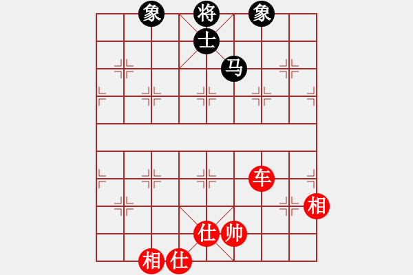 象棋棋譜圖片：戒煙開局庫(9星)-和-貓貓菜鳥庫(9星) - 步數(shù)：240 