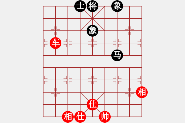 象棋棋譜圖片：戒煙開局庫(9星)-和-貓貓菜鳥庫(9星) - 步數(shù)：250 