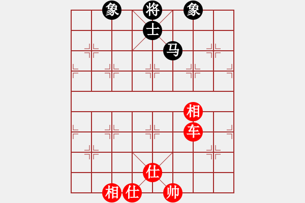 象棋棋譜圖片：戒煙開局庫(9星)-和-貓貓菜鳥庫(9星) - 步數(shù)：260 