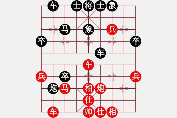 象棋棋譜圖片：戒煙開局庫(9星)-和-貓貓菜鳥庫(9星) - 步數(shù)：40 