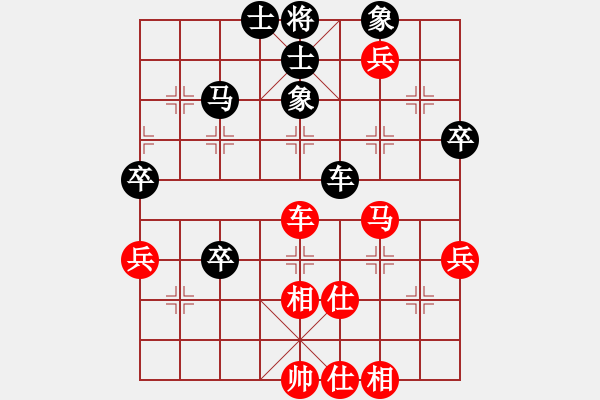 象棋棋譜圖片：戒煙開局庫(9星)-和-貓貓菜鳥庫(9星) - 步數(shù)：50 