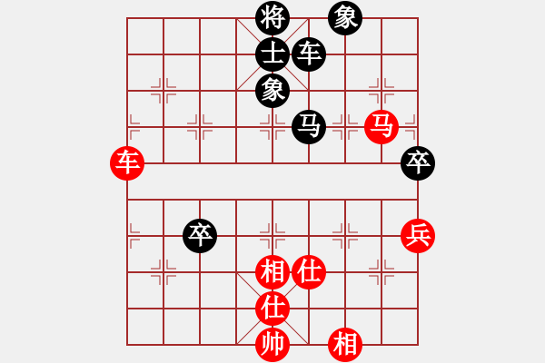 象棋棋譜圖片：戒煙開局庫(9星)-和-貓貓菜鳥庫(9星) - 步數(shù)：70 