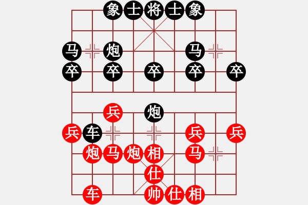 象棋棋譜圖片：寧波棋手(2星)-負-李團結(9星) - 步數：20 