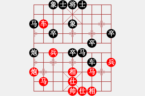 象棋棋譜圖片：寧波棋手(2星)-負-李團結(9星) - 步數：40 