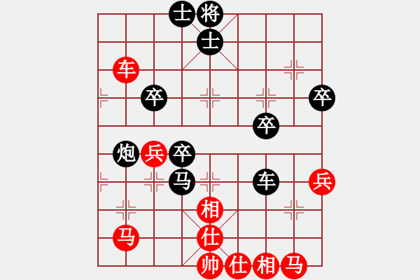 象棋棋譜圖片：寧波棋手(2星)-負-李團結(9星) - 步數：50 