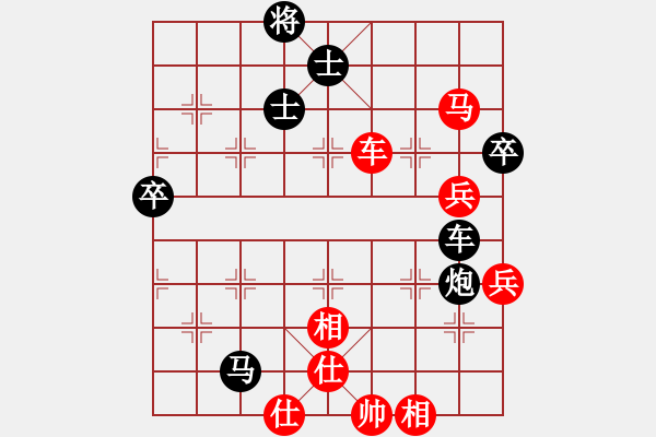 象棋棋谱图片：4.1扬州棋侠(9段)-负-想赢不怕输(5段) - 步数：110 