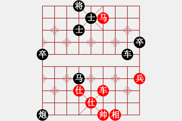 象棋棋谱图片：4.1扬州棋侠(9段)-负-想赢不怕输(5段) - 步数：120 