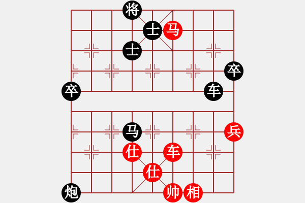 象棋棋譜圖片：4.1揚(yáng)州棋俠(9段)-負(fù)-想贏不怕輸(5段) - 步數(shù)：120 