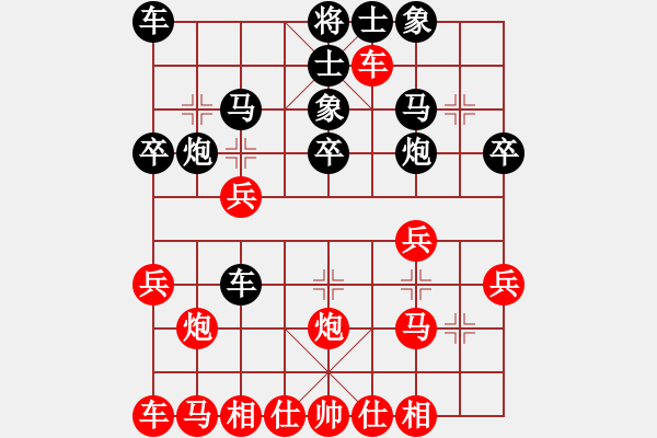 象棋棋谱图片：4.1扬州棋侠(9段)-负-想赢不怕输(5段) - 步数：30 