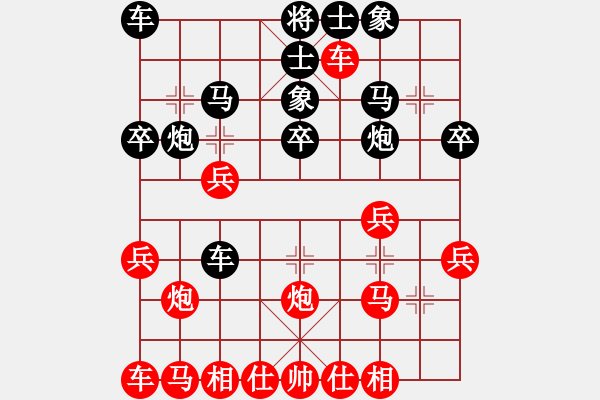 象棋棋譜圖片：4.1揚(yáng)州棋俠(9段)-負(fù)-想贏不怕輸(5段) - 步數(shù)：30 