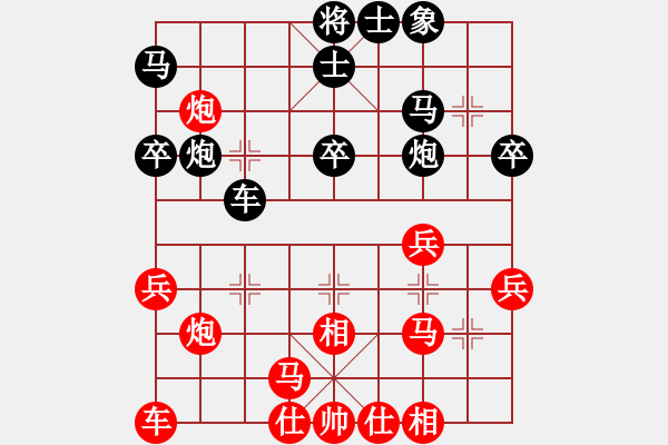 象棋棋谱图片：4.1扬州棋侠(9段)-负-想赢不怕输(5段) - 步数：40 