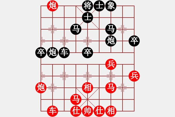象棋棋谱图片：4.1扬州棋侠(9段)-负-想赢不怕输(5段) - 步数：50 