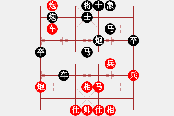 象棋棋谱图片：4.1扬州棋侠(9段)-负-想赢不怕输(5段) - 步数：60 