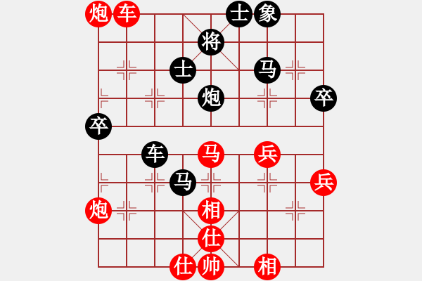 象棋棋譜圖片：4.1揚(yáng)州棋俠(9段)-負(fù)-想贏不怕輸(5段) - 步數(shù)：70 