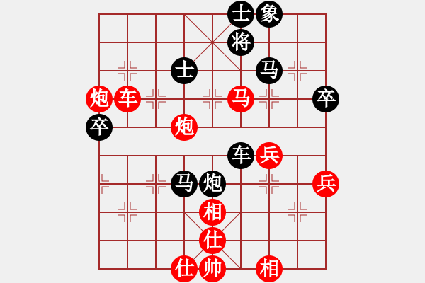 象棋棋谱图片：4.1扬州棋侠(9段)-负-想赢不怕输(5段) - 步数：80 