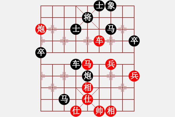 象棋棋譜圖片：4.1揚(yáng)州棋俠(9段)-負(fù)-想贏不怕輸(5段) - 步數(shù)：90 