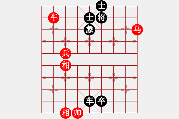 象棋棋譜圖片：Bai giai khong che 10 - 步數(shù)：10 