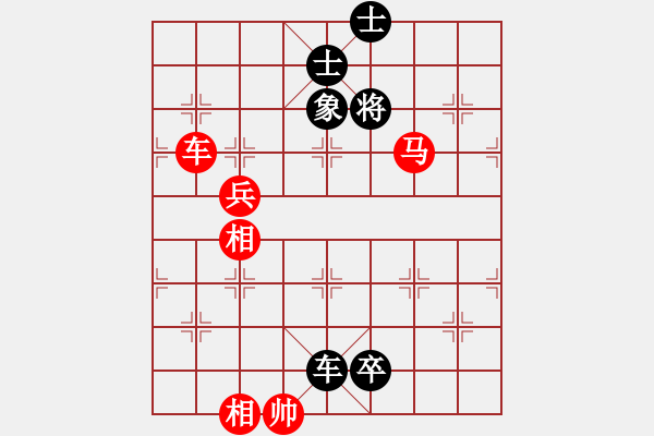 象棋棋譜圖片：Bai giai khong che 10 - 步數(shù)：13 