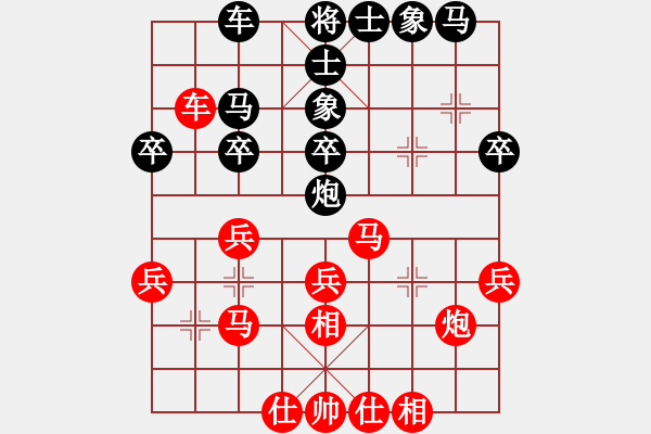 象棋棋譜圖片：我是基督徒(3段)-勝-九天之?dāng)堅(jiān)?1段) - 步數(shù)：30 