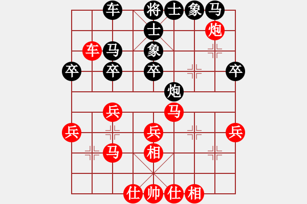 象棋棋譜圖片：我是基督徒(3段)-勝-九天之?dāng)堅(jiān)?1段) - 步數(shù)：32 