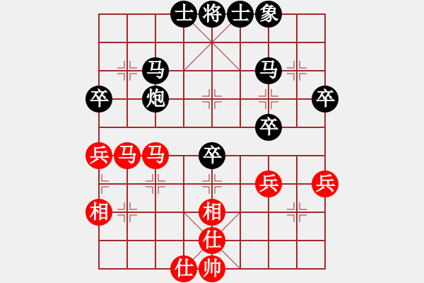 象棋棋譜圖片：柔風快槍邵(3段) 負 弈棋亦心(7級) - 步數(shù)：40 