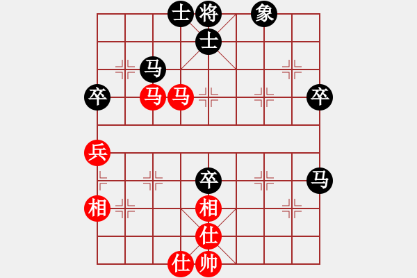 象棋棋譜圖片：柔風快槍邵(3段) 負 弈棋亦心(7級) - 步數(shù)：50 