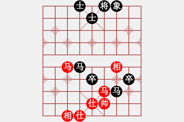 象棋棋譜圖片：柔風快槍邵(3段) 負 弈棋亦心(7級) - 步數(shù)：80 